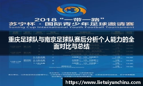 emc易倍·(中国)体育官方网站