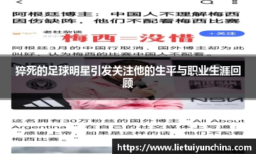 emc易倍·(中国)体育官方网站